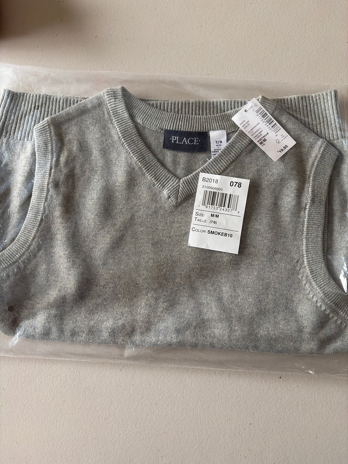 New gray vest 100% cotton - size Youth - 7 (S)